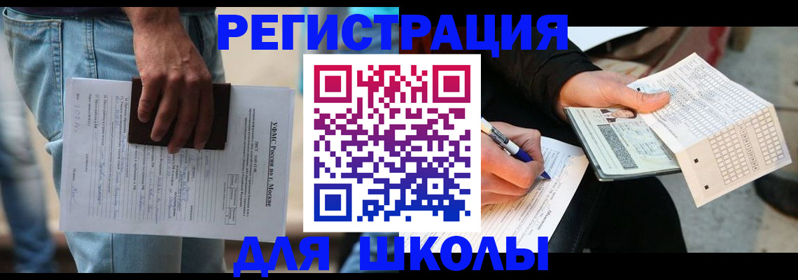 где прописаться в Печоре